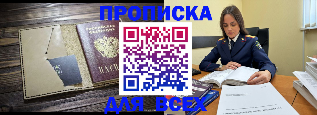 регистрация для дет. сада в Надыме