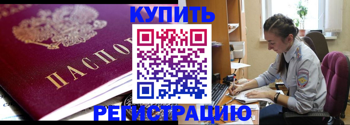 регистрация для школы в Надыме